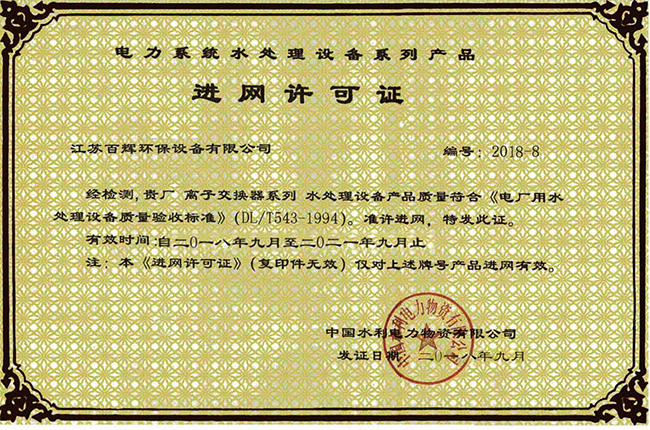 MW(wng)SC